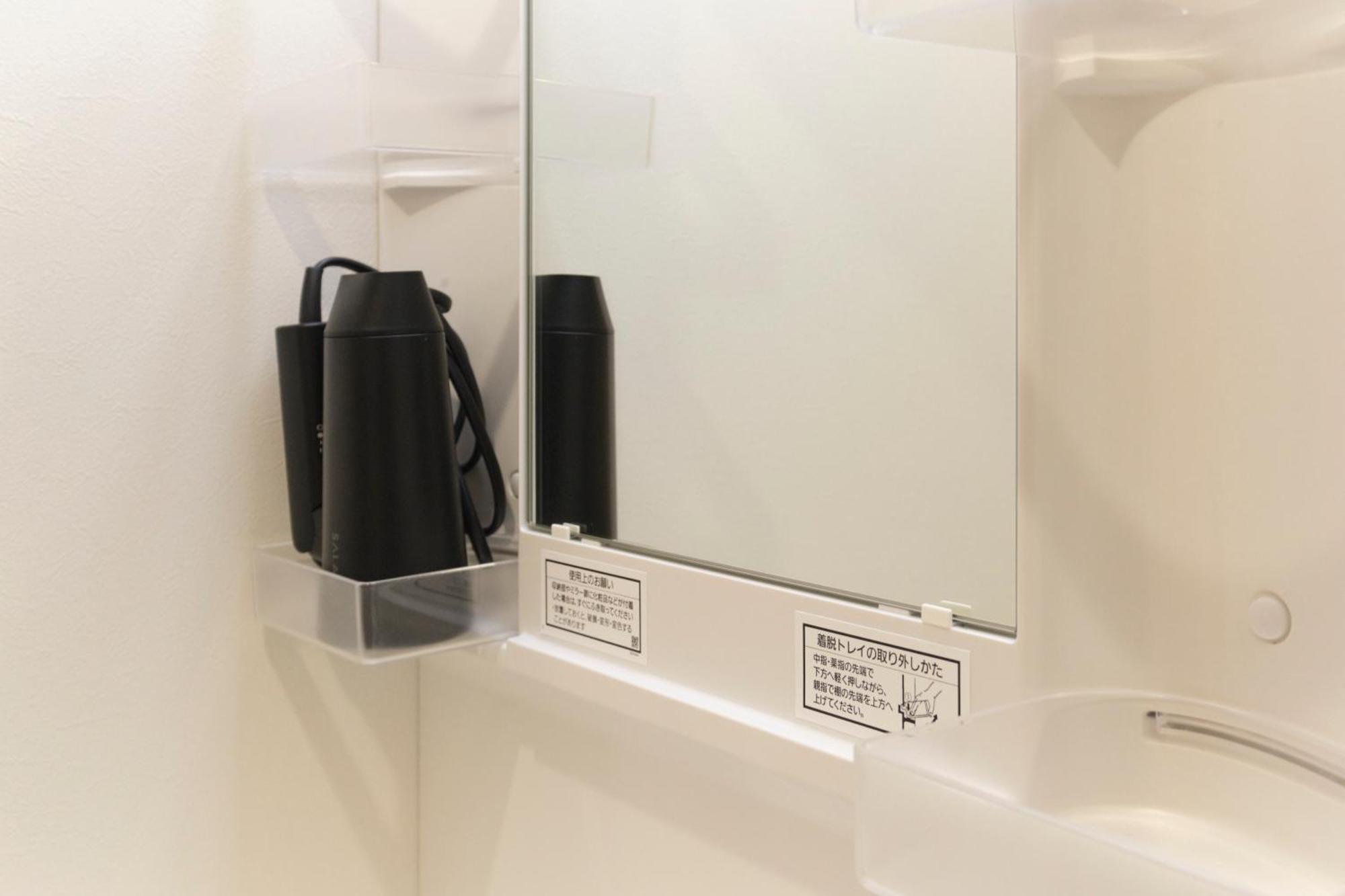 Victoria 下北沢 Apartman Tokió Kültér fotó